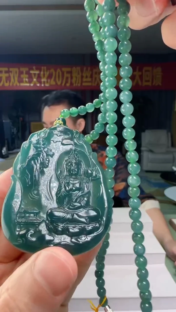 翡翠未镶嵌吊坠(赠链)DY@@960Q3J17165