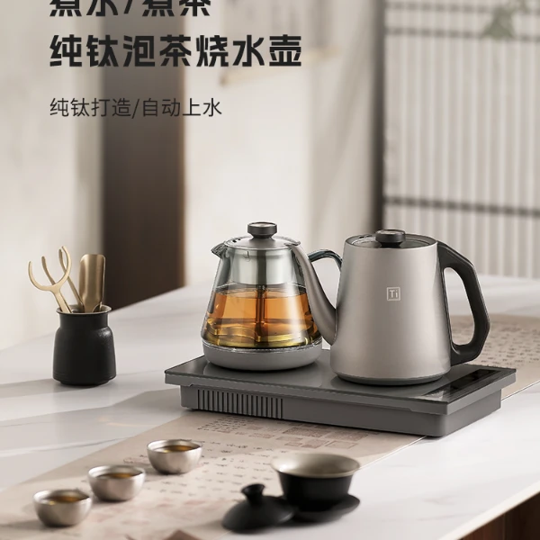 高端纯钛泡茶专用家用恒温保温烧水壶消毒锅煮茶壶电器茶至尊S82