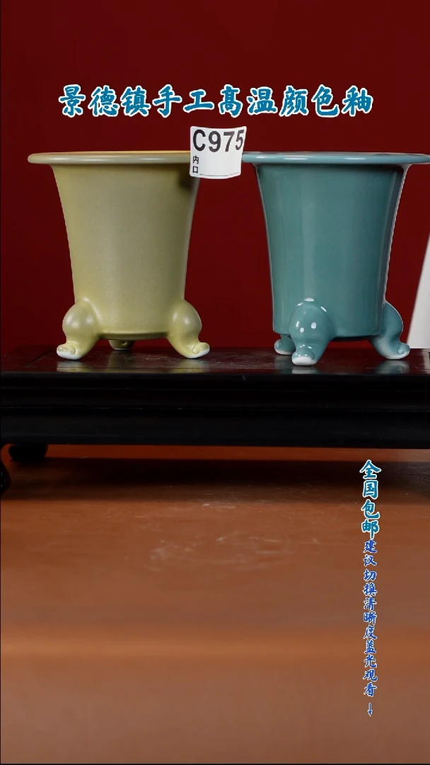 陶瓷花盆 一物一拍