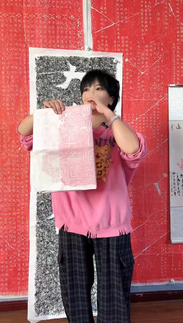 拓片用纸其他指*軒111