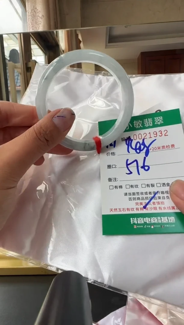 未镶嵌手镯翡翠A货手镯