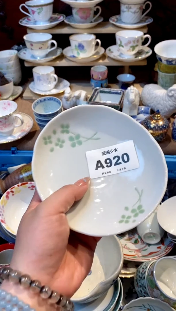 瓷片瓷语哈哈哈哈920