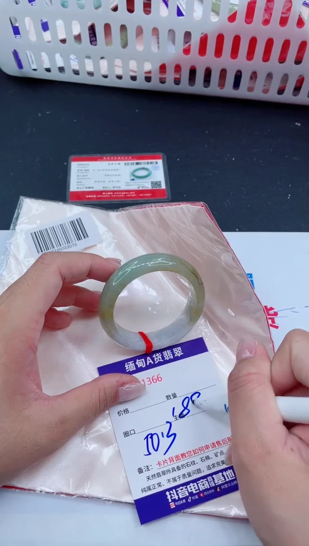 未镶嵌手镯翡翠188