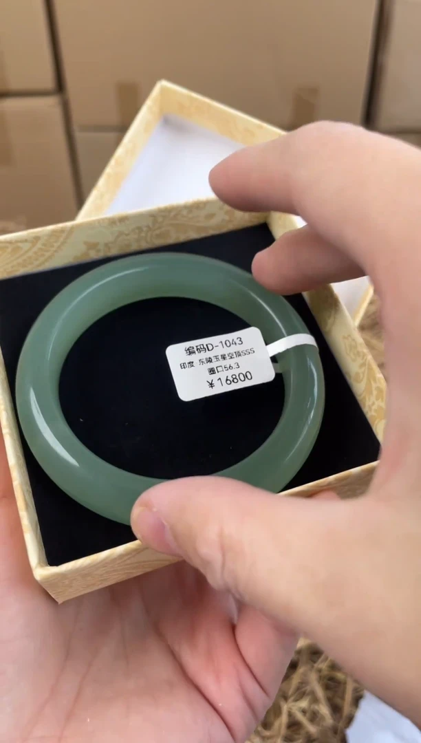 未镶嵌手镯石英质玉D1043