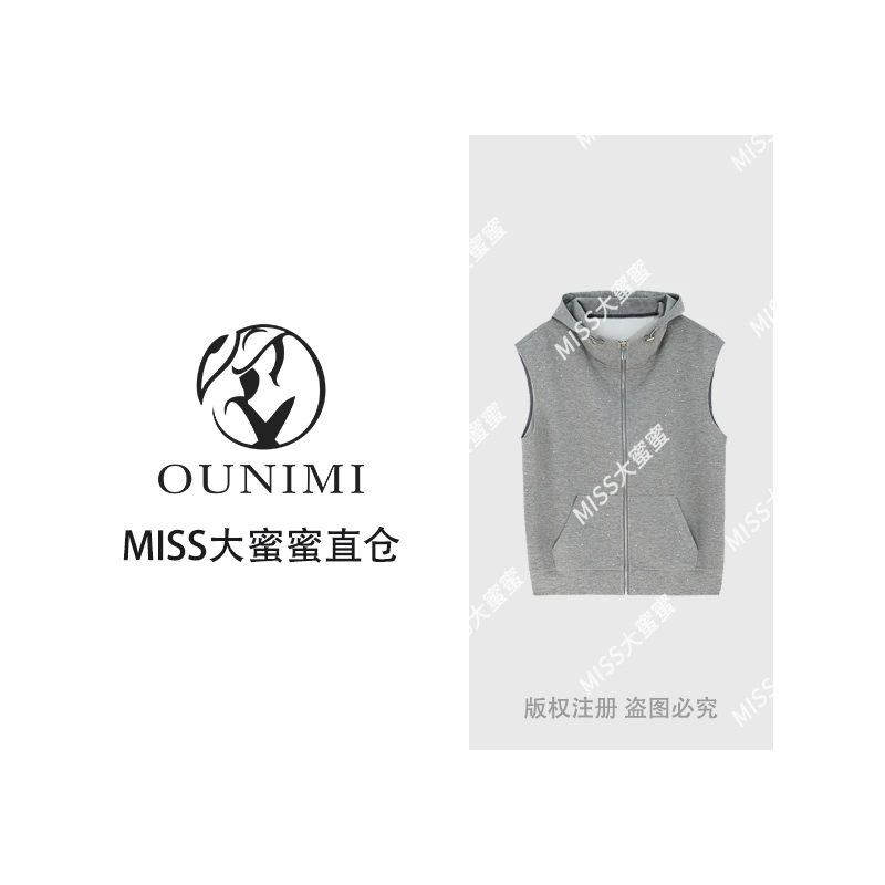 欧倪蜜 OUNIMI时尚高级星空撒银连帽马甲外套3002951