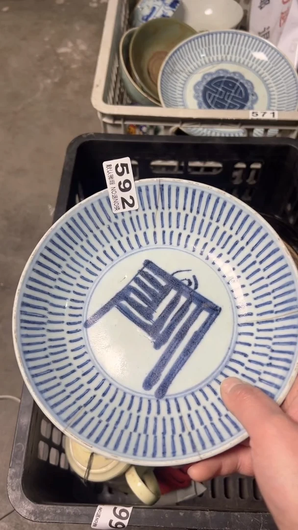 工艺品槠**士gffggfhvvb592