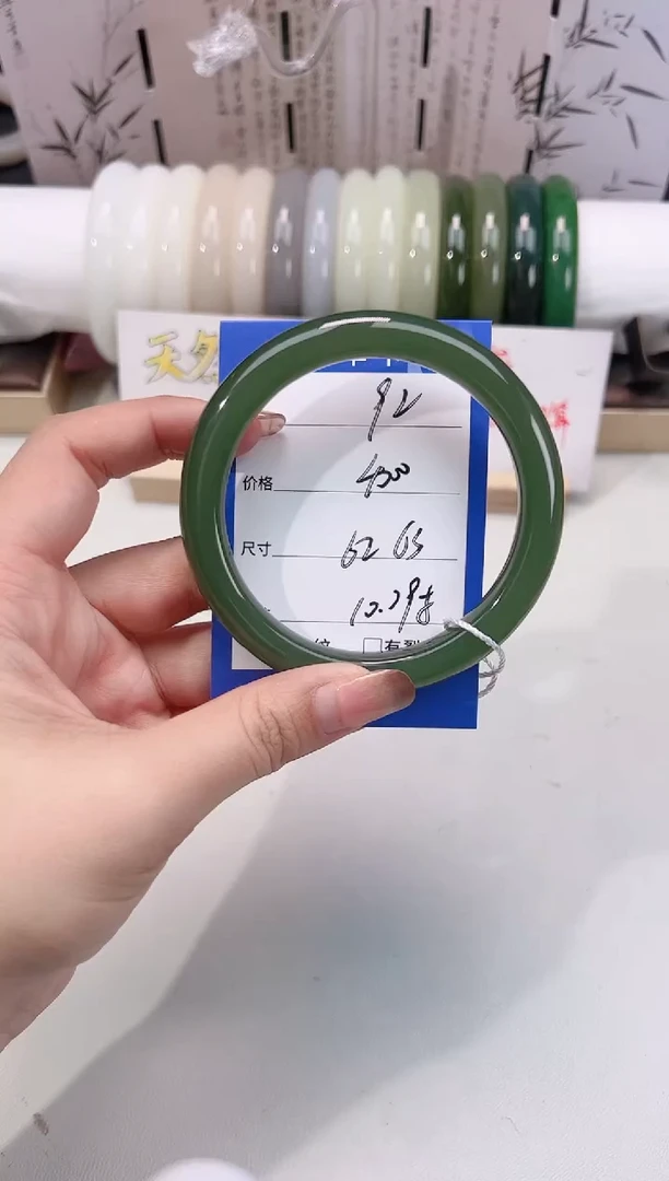 未镶嵌手镯和田玉湖水92