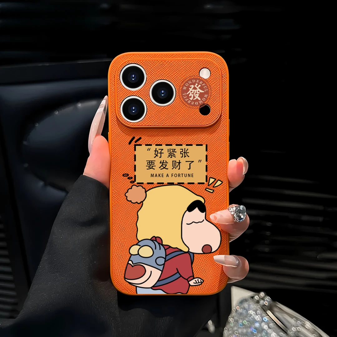 发财小新适用苹果17promax手机壳iPhone16保护套卡通15p个性防摔