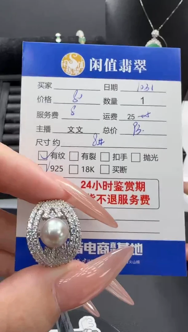 银S925镶嵌戒指海水珍珠珍珠戒指