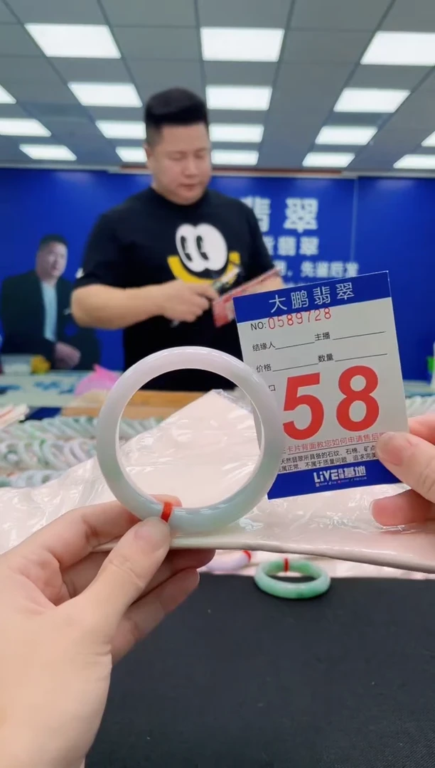 未镶嵌手镯翡翠AAAAAAAAA