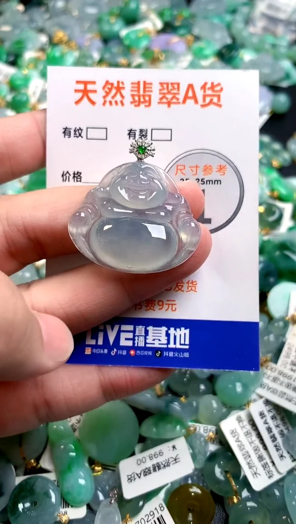 颈饰18K金镶嵌翡翠0231477455