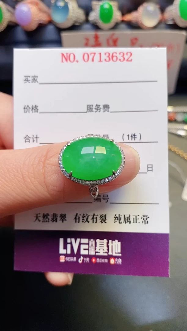 银S925镶嵌戒指翡翠天然