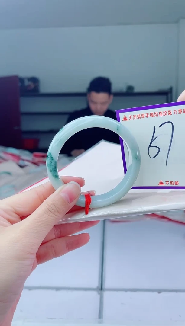 未镶嵌手镯翡翠我