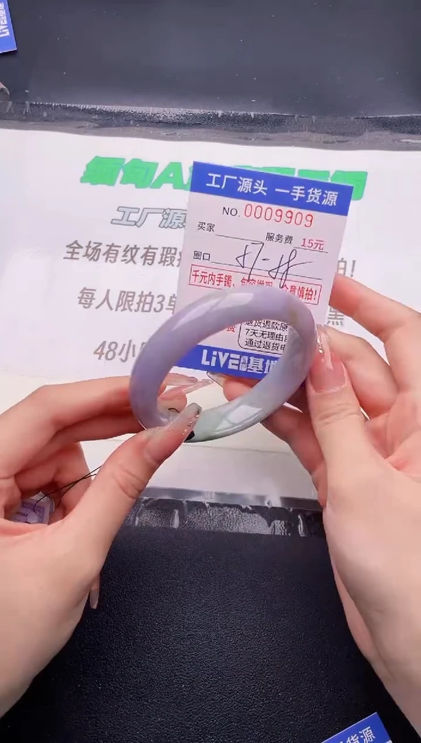 翡翠手镯未镶嵌按图片拍下发货