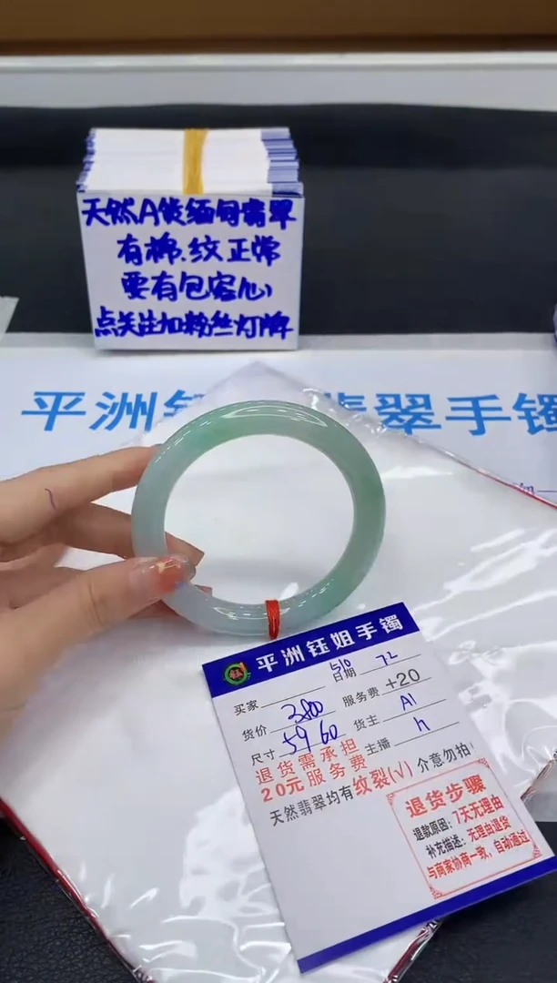 翡翠手镯未镶嵌1111111111