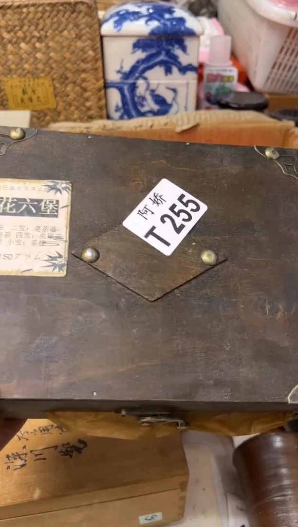 【闪购商品】瓷片255+++++++68+++