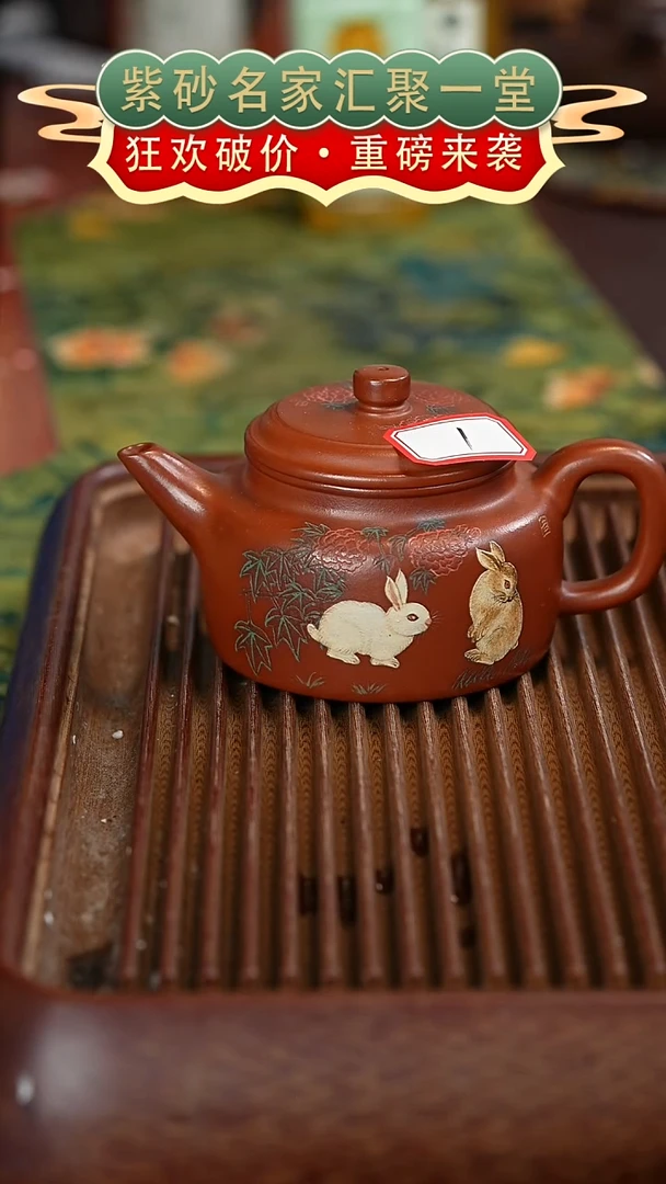 茶壶紫砂宜兴紫砂