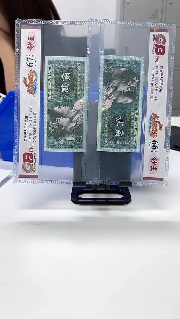 无*国标评级龙腾四海双胞胎64分起不挑号416档