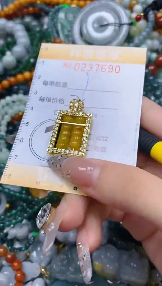 颈饰未镶嵌翡翠闪购0237690多样性发其一