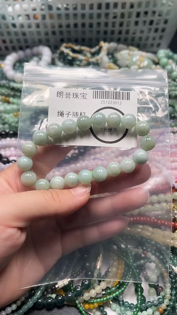 颈饰未镶嵌翡翠翡翠未镶嵌颈饰翡翠吊坠3012