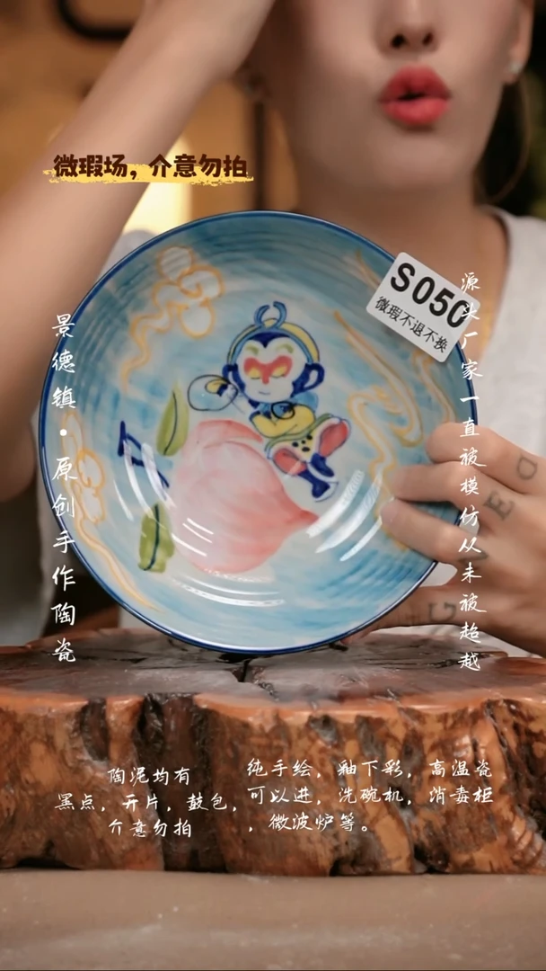 其他WS050新十二器