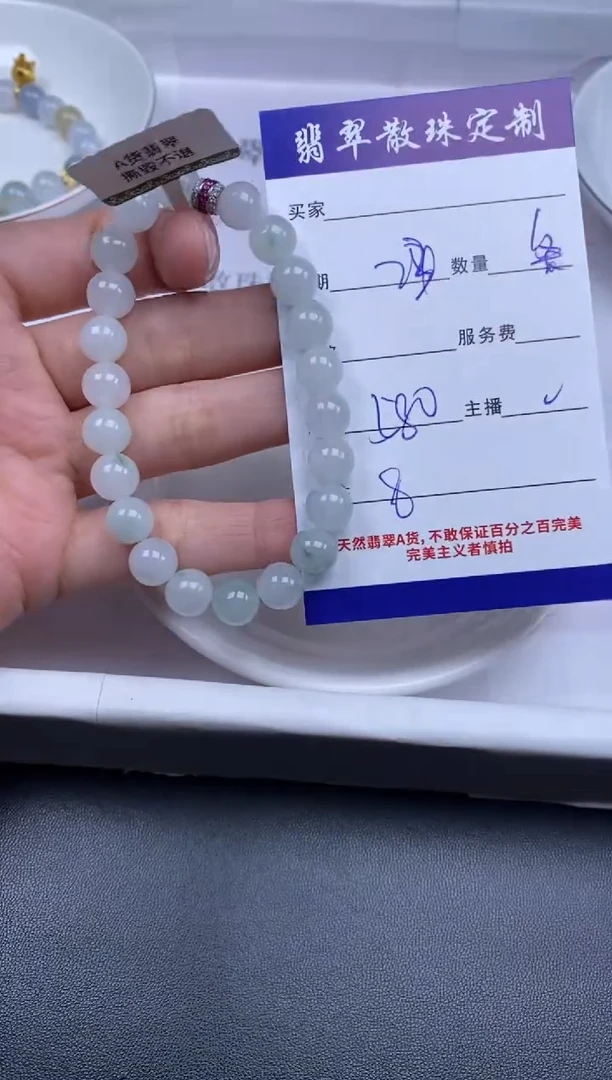 颈饰未镶嵌翡翠贞城散珠批发DIY编制