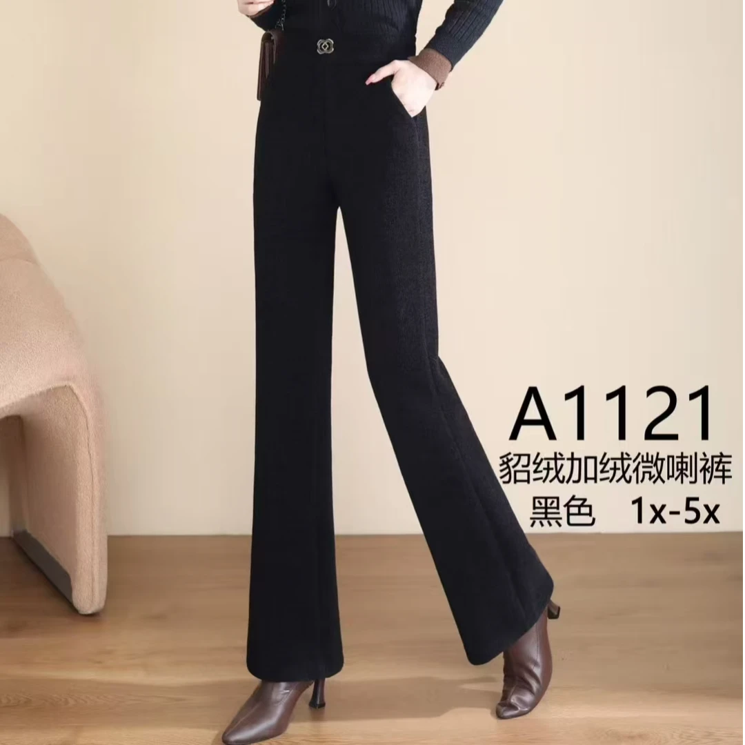 新款秋冬加绒休闲裤貂绒弹力显瘦高腰纯色直筒外穿微喇裤A1121