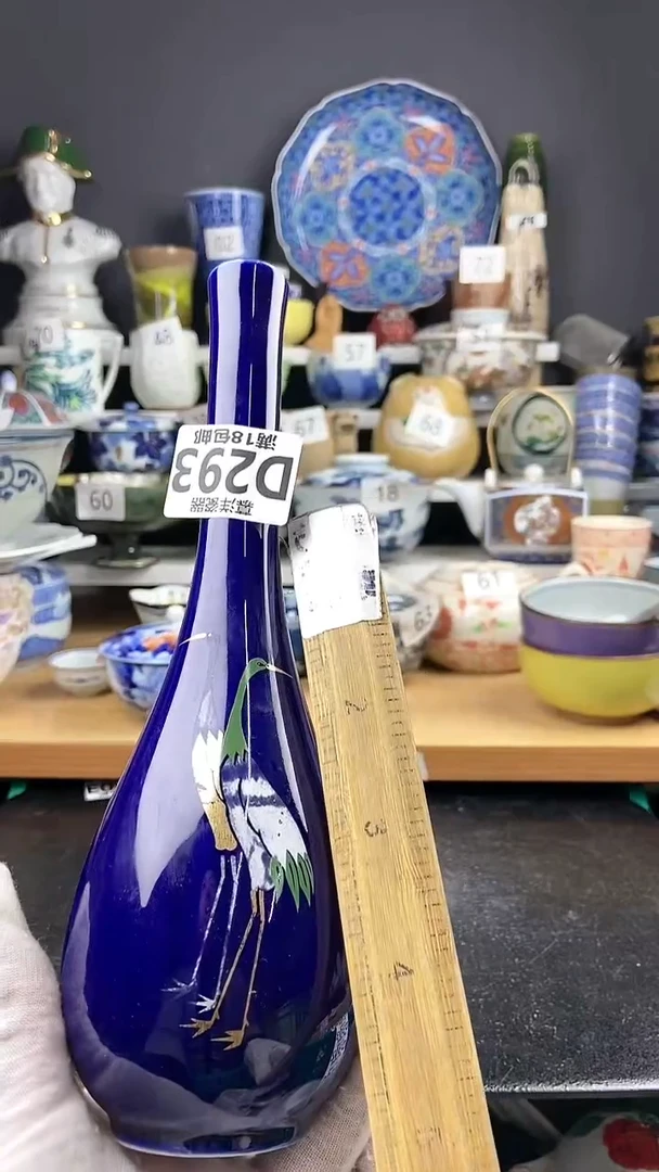 【闪购商品】瓷片感谢支持关注 关注