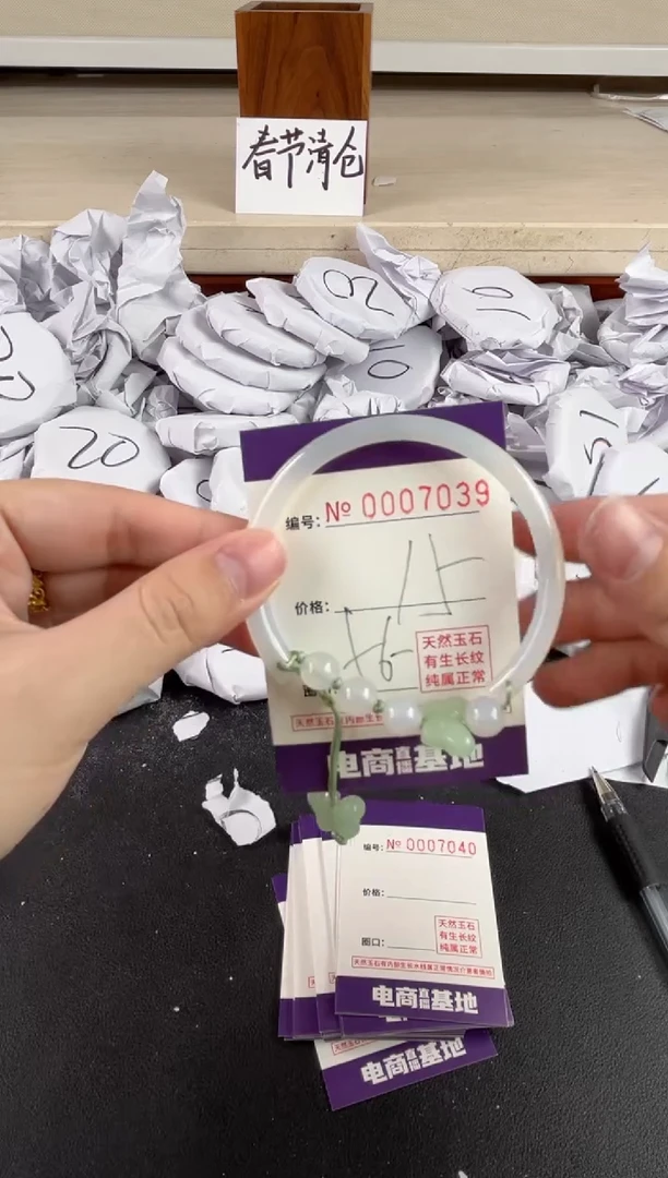 【闪购商品】玛瑙/玉髓手镯未镶嵌7039