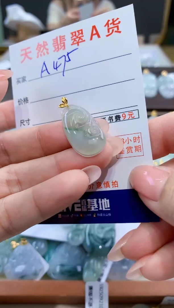 颈饰18K金镶嵌翡翠天然翡翠A货挂件