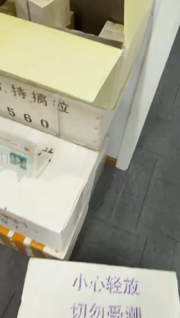 第四套人民币退市纸币 银行保真鉴定 01K无4