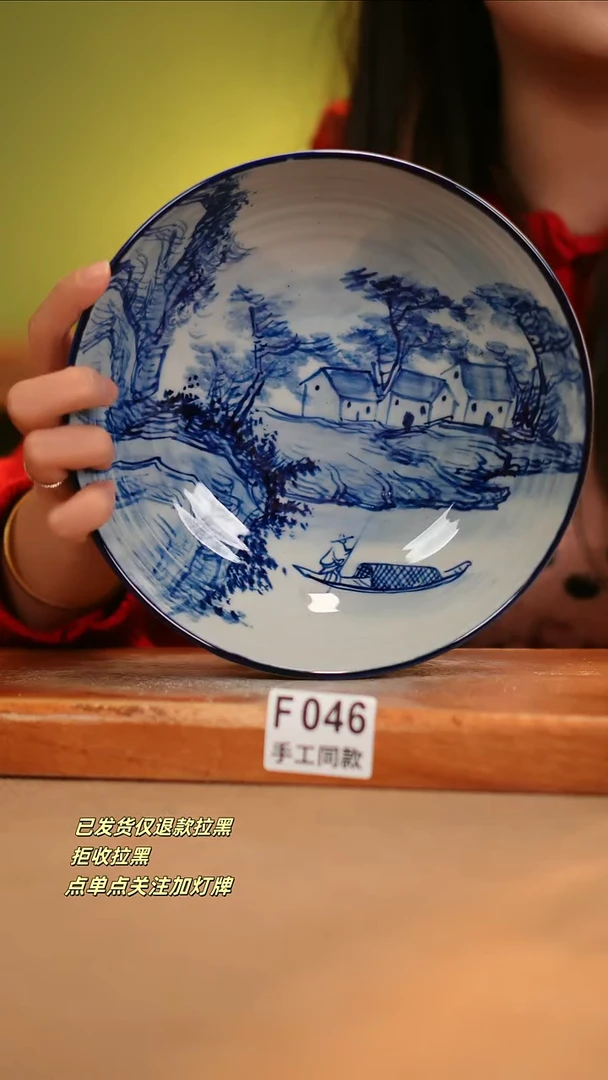 【闪购商品】其他F046窑林瓷业瓷器