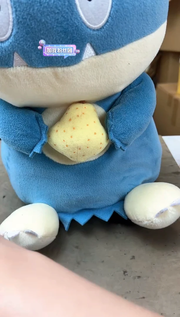 瓷片494聚宝缘海淘精选