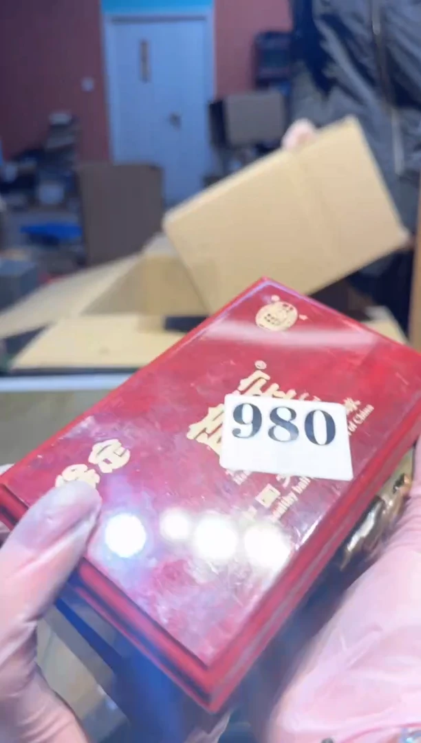 【闪购商品】瓷片980中古回流孤品一件