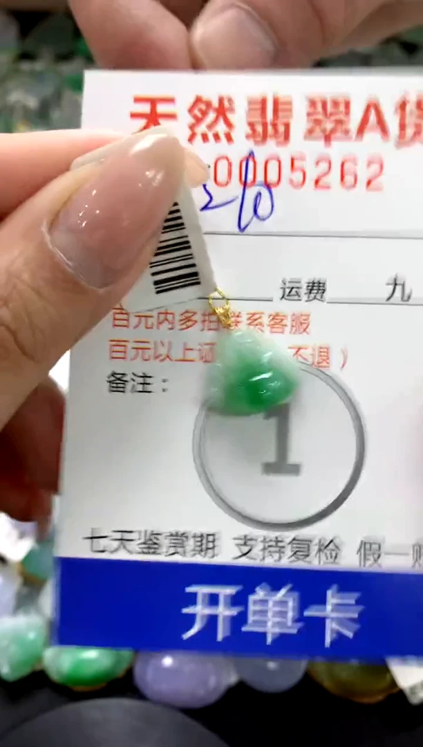 颈饰18K金镶嵌翡翠1111111111111111
