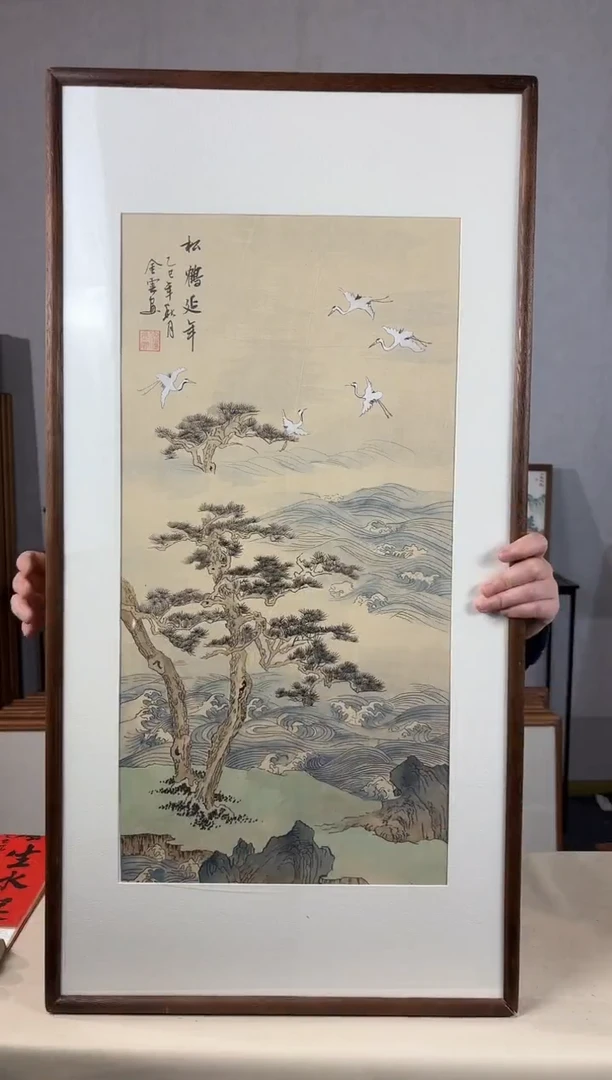 国画手绘*松鹤延年*47*92cm带框发货