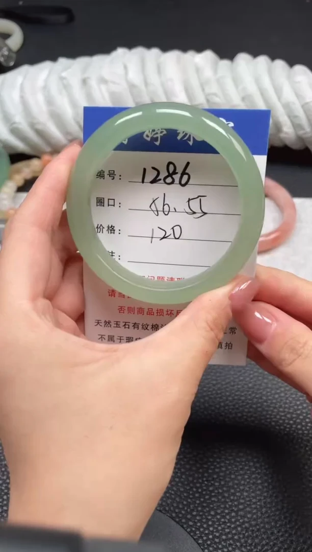 石英质玉手镯未镶嵌56