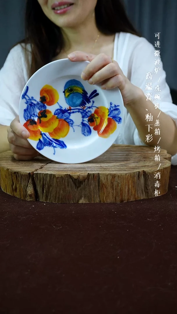 其他高温瓷（小草帽碟）