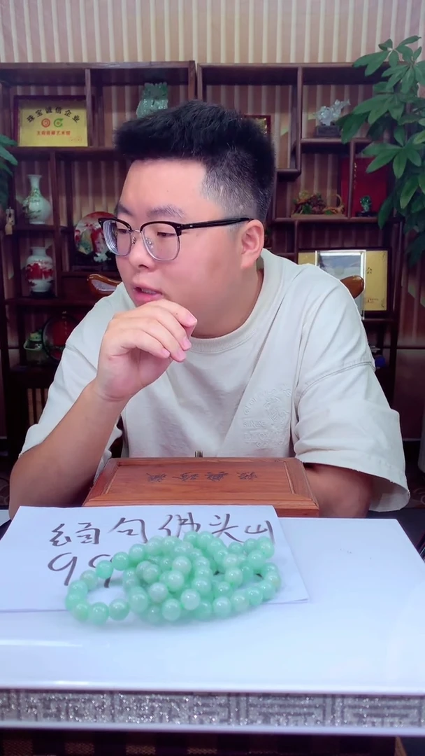 颈饰未镶嵌翡翠挂件发货（拍一发一）
