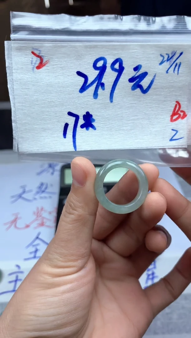 未镶嵌定制翡翠2毛货需精细抛光挂件多样性拍一发一