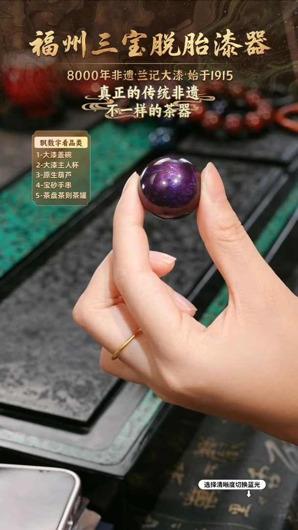 兰记手工漆器-一物一拍 以商品图片为主