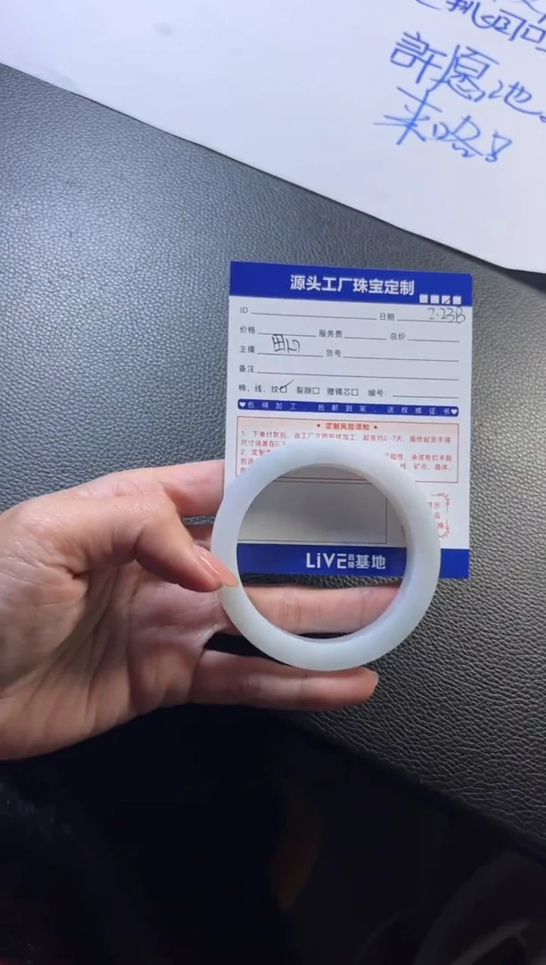 【闪购商品】定制翡翠手镯未镶嵌定制产品不退不换