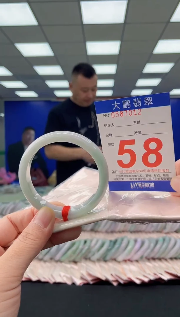 未镶嵌手镯翡翠AAAAAAAAAA