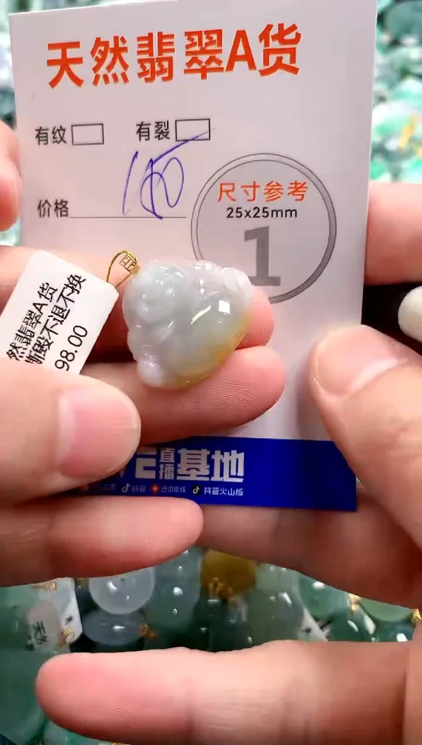 颈饰18K金镶嵌翡翠0718920616