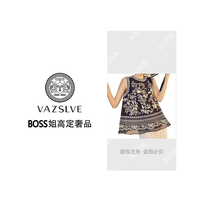 VAZSLVE/原创设计 新中式国风重工钉珠马甲#7074