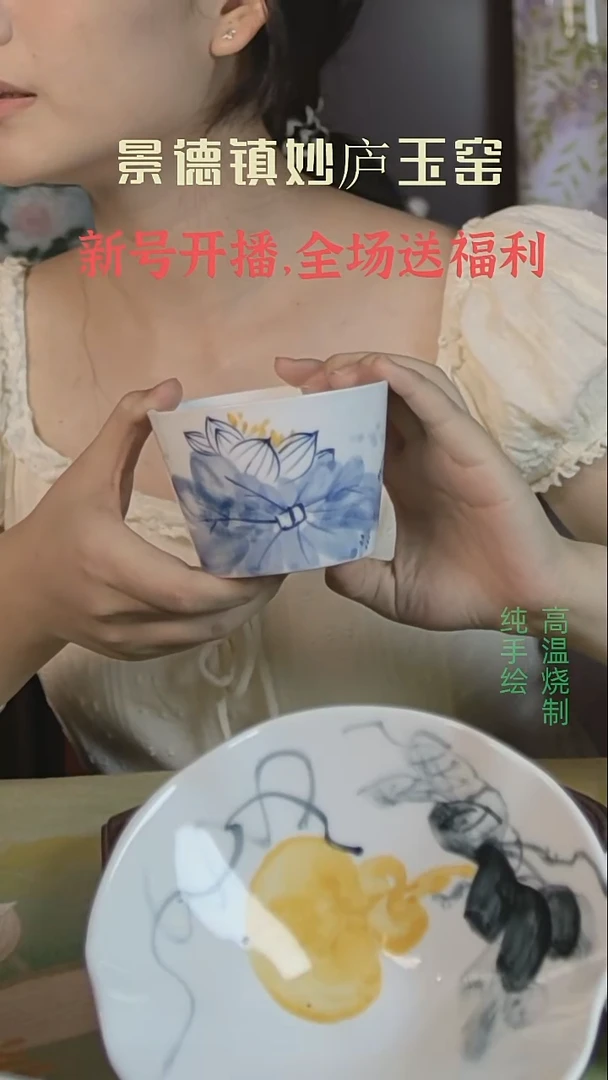 盘妙庐玉窑高温手绘餐具
