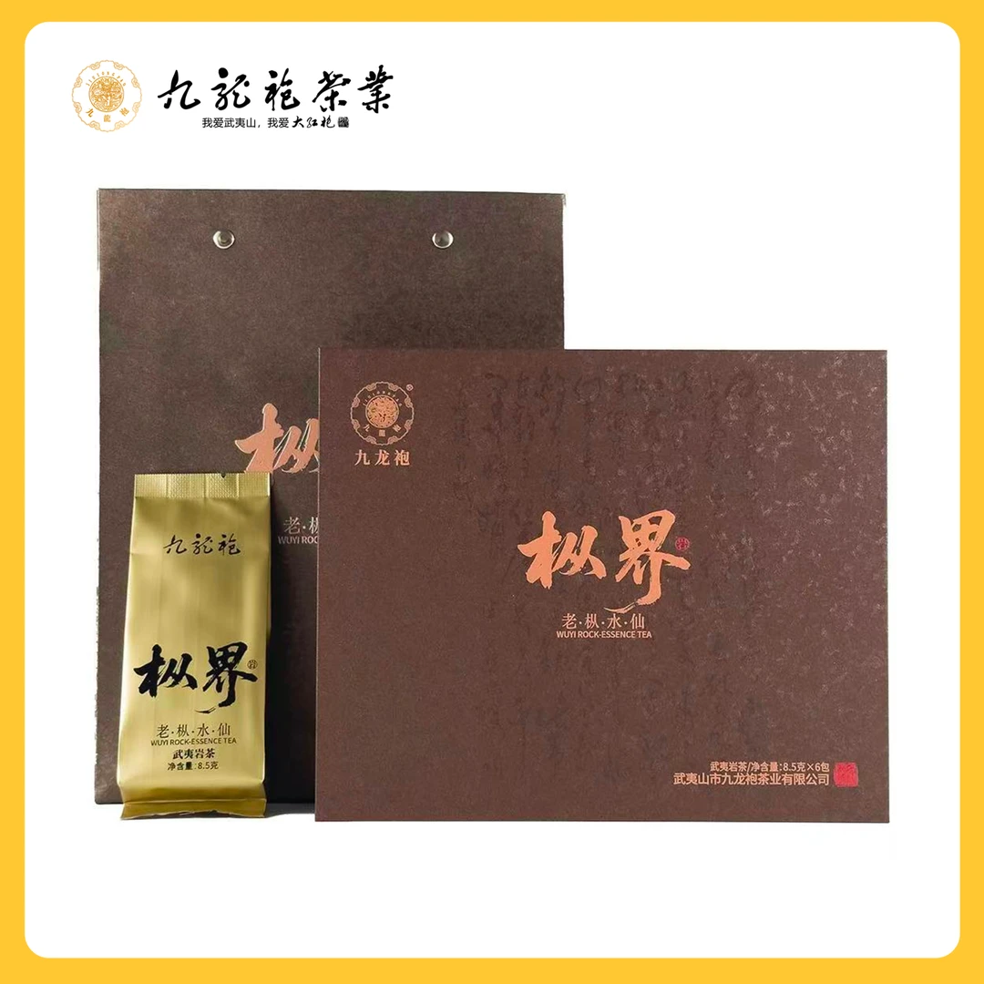 九龙袍/九龙袍枞界老枞水仙礼盒装6泡