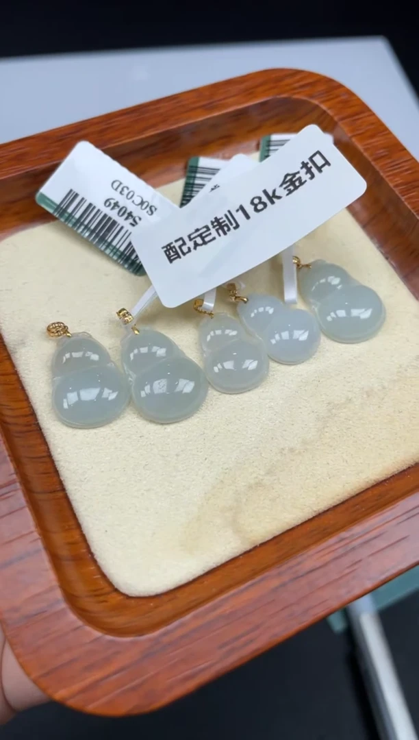 【闪购商品】定制翡翠未镶嵌-07HDJT0126805多样性发其一