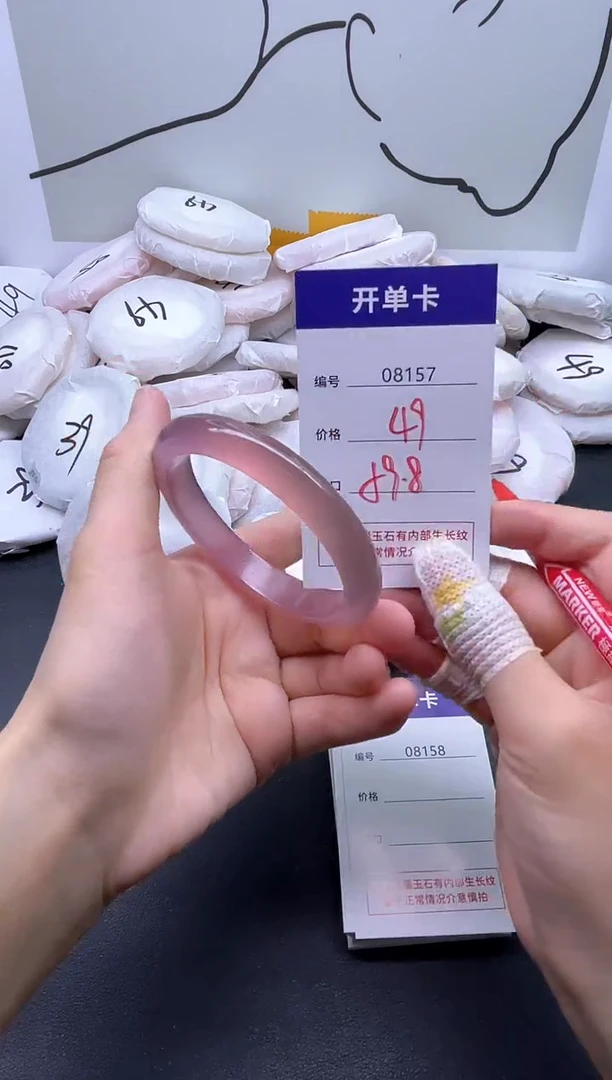 手镯玛瑙/玉髓未镶嵌8157