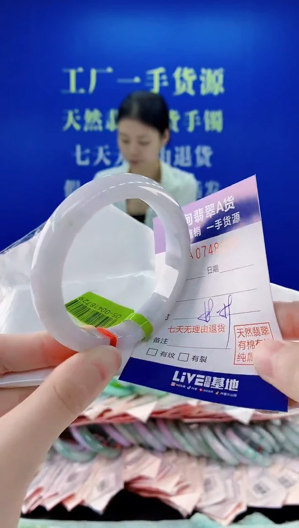 未镶嵌手镯翡翠50